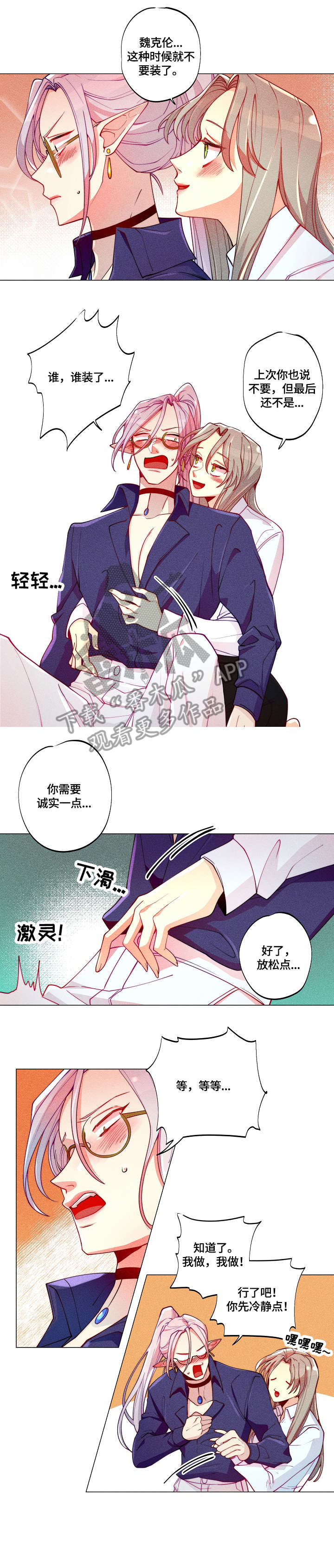 第15章：感受4