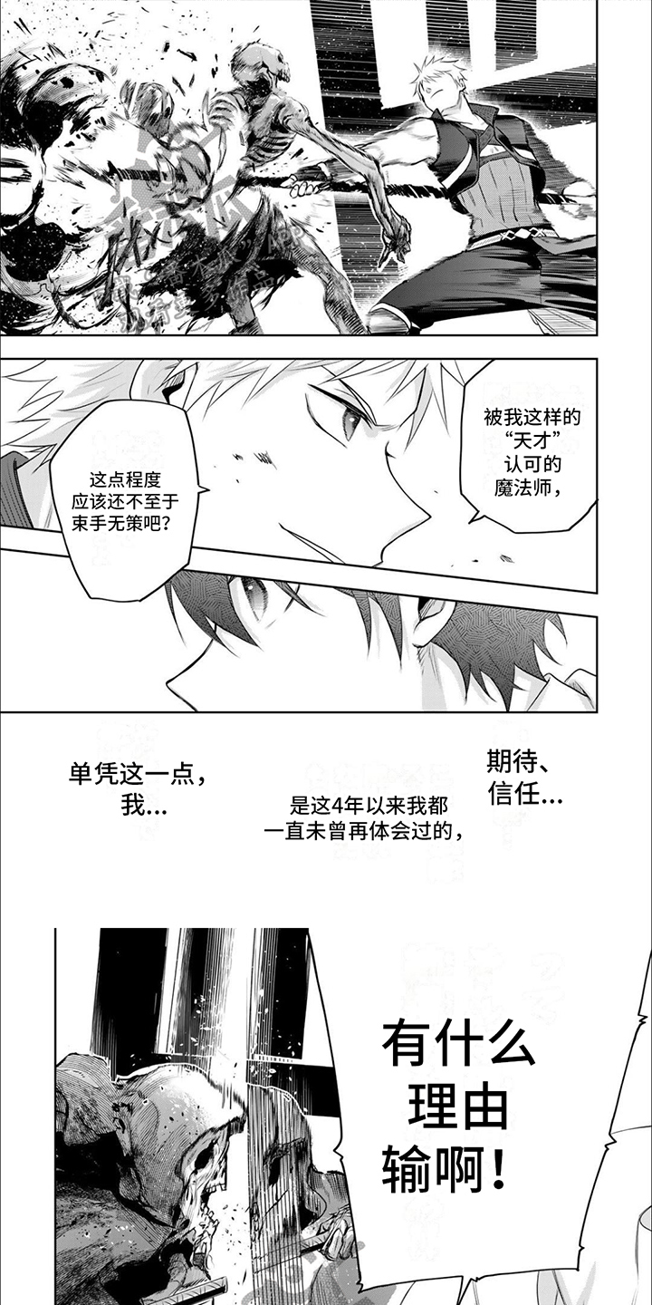 第20章：没理由输0