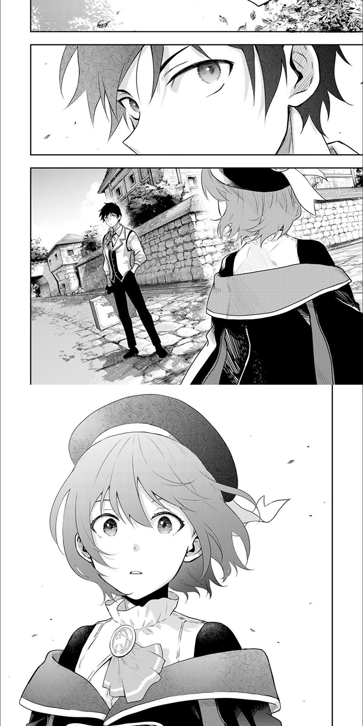 初代冒险队漫画,第3章：再见面4图