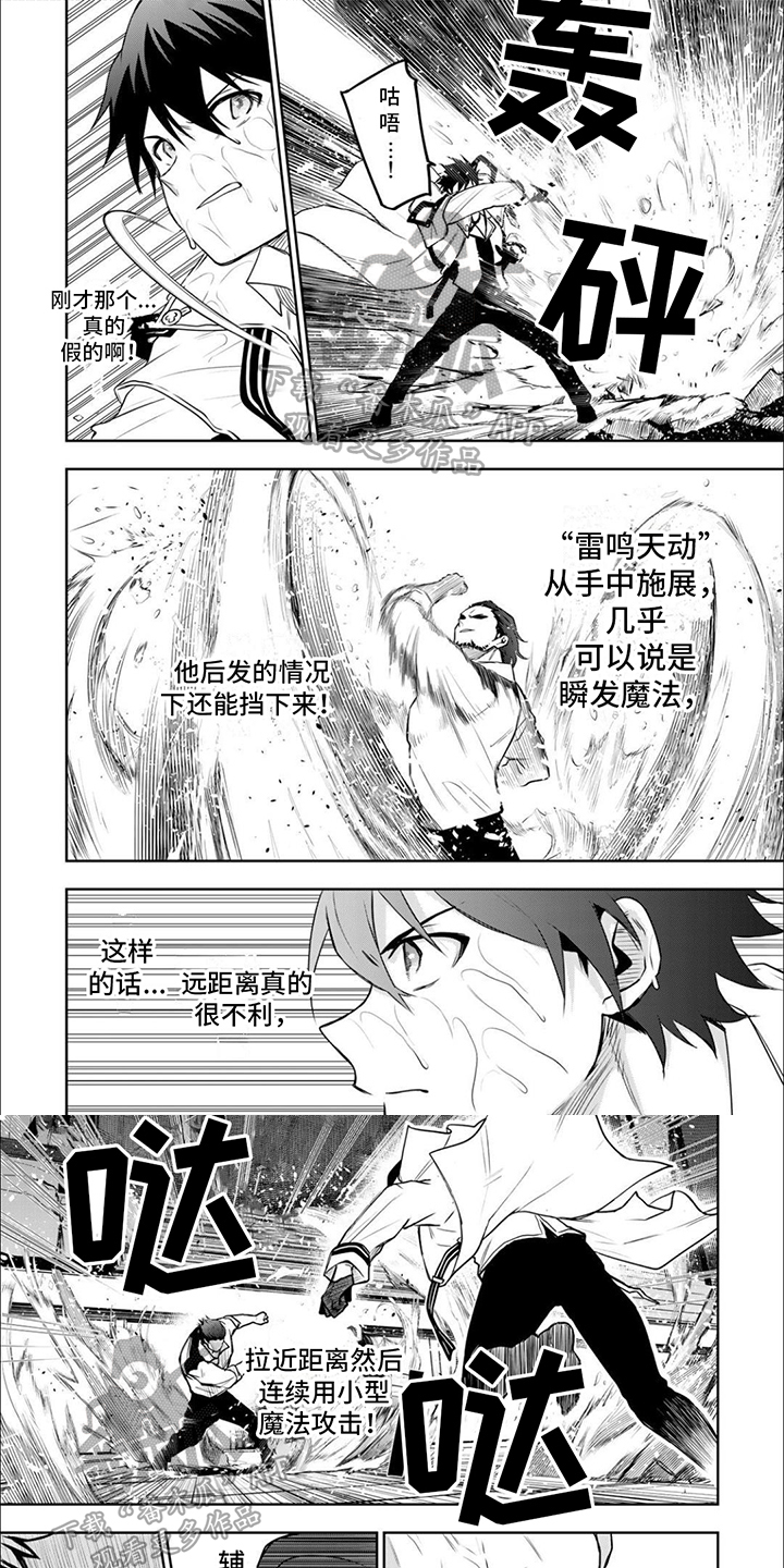 第10章：应对0
