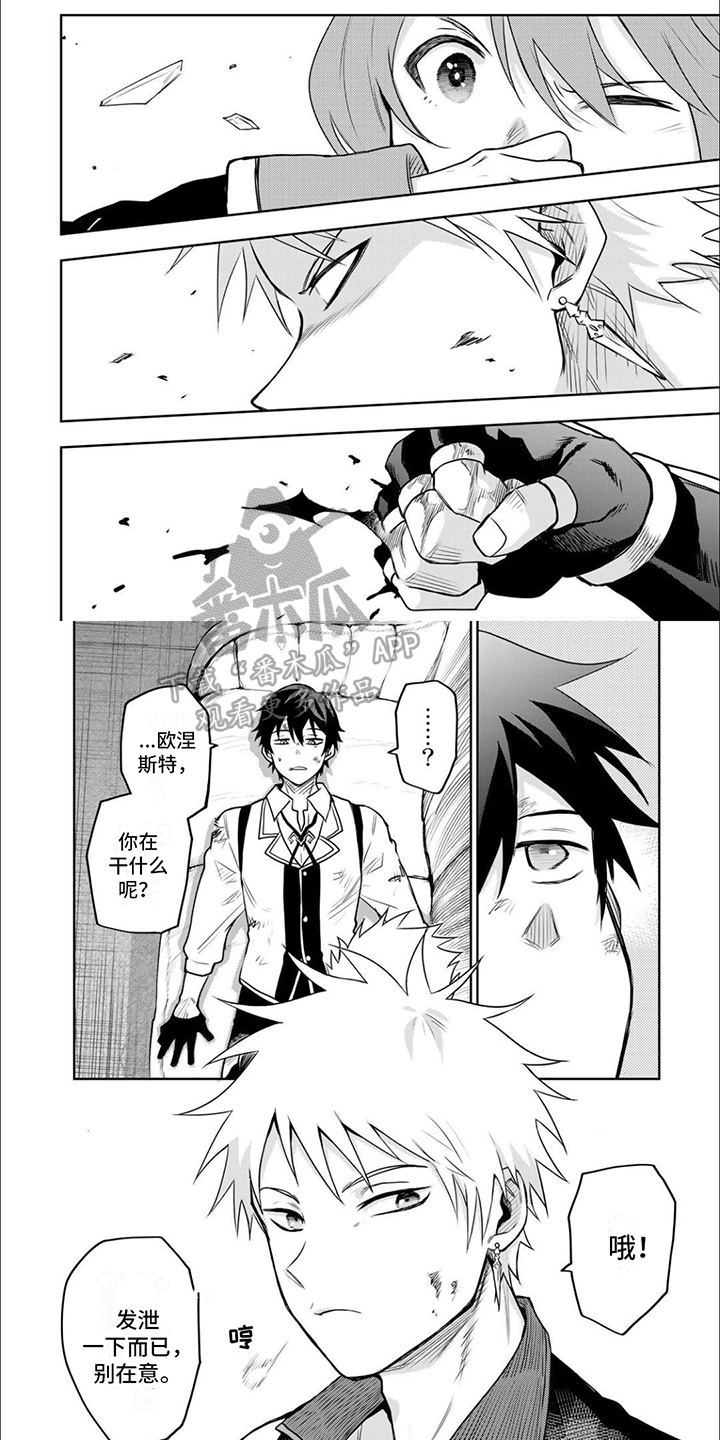 羽之冒险队合照漫画,第15章：气愤2图