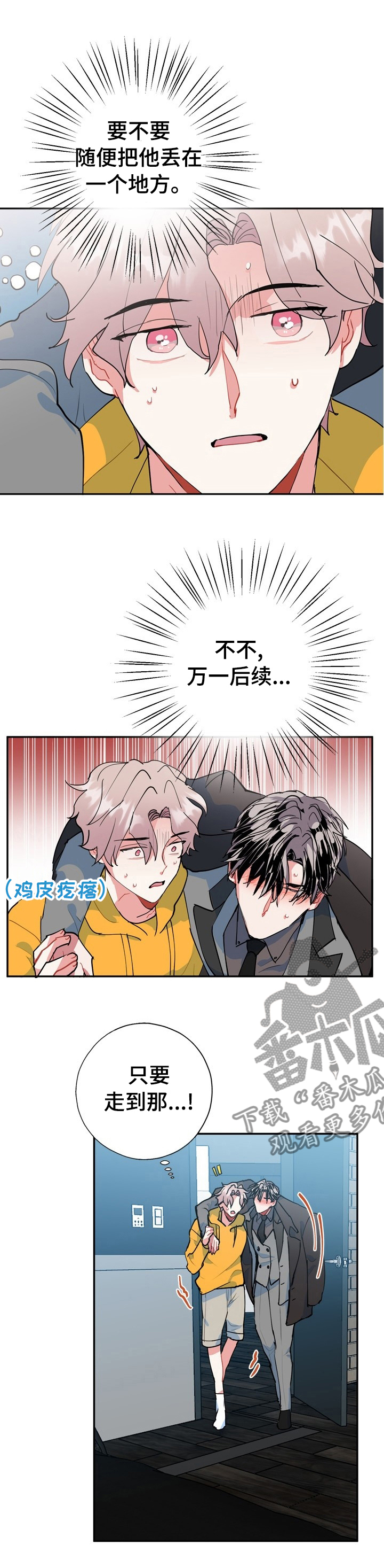第31章：完全记不住0