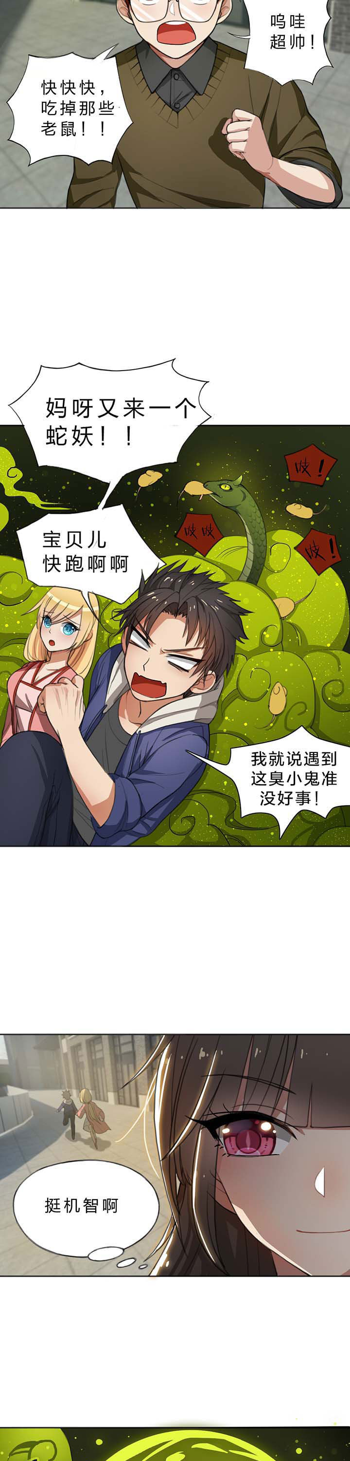 第18章：2