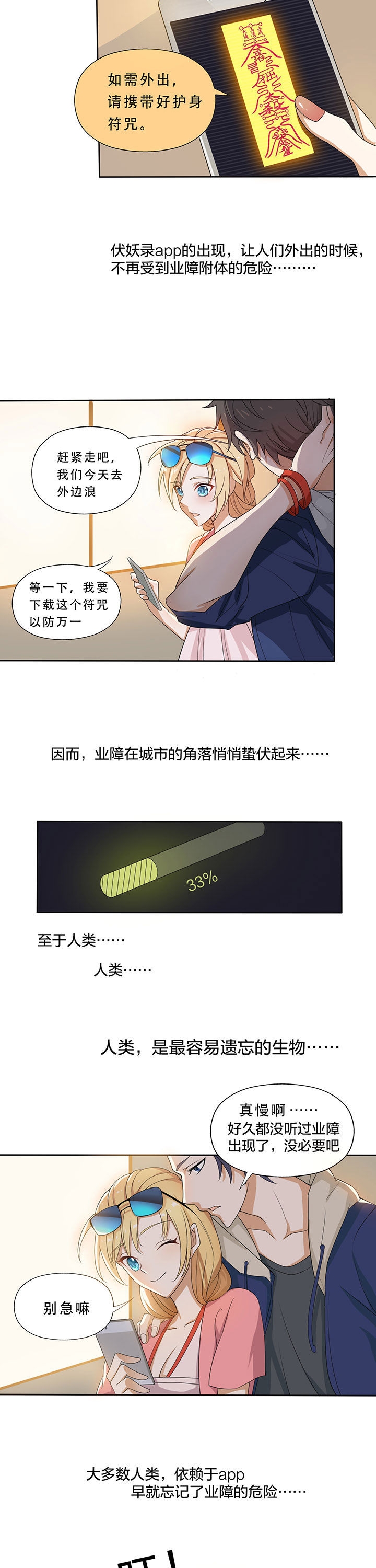第9章：1