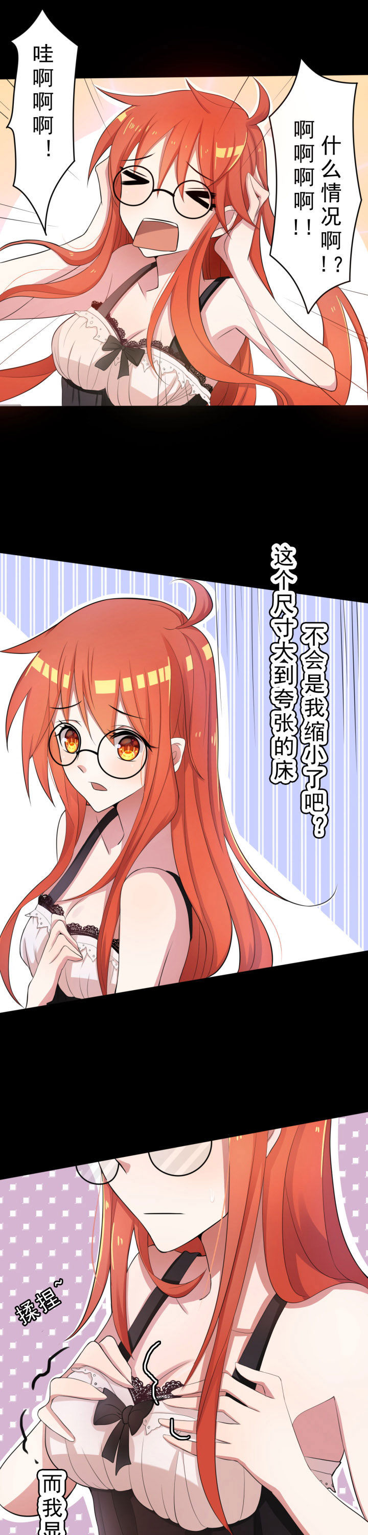 第22章：0