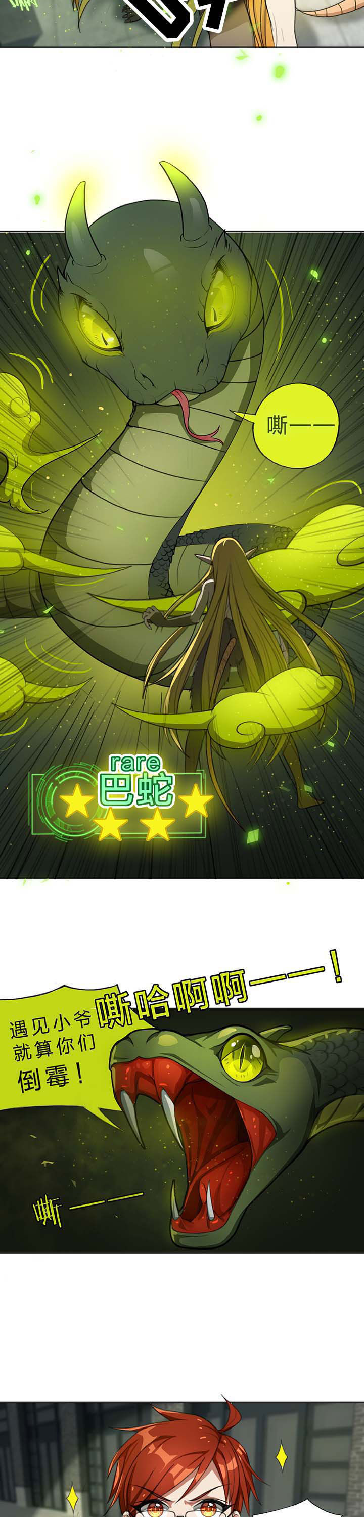 第18章：1