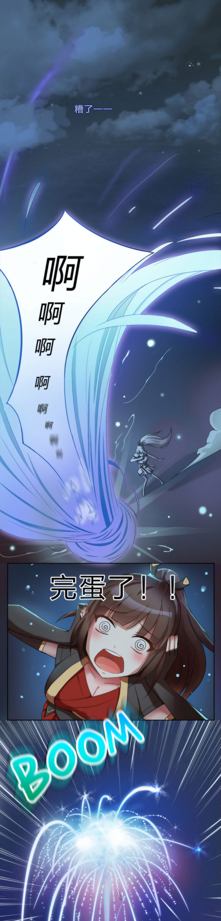 第3章：0