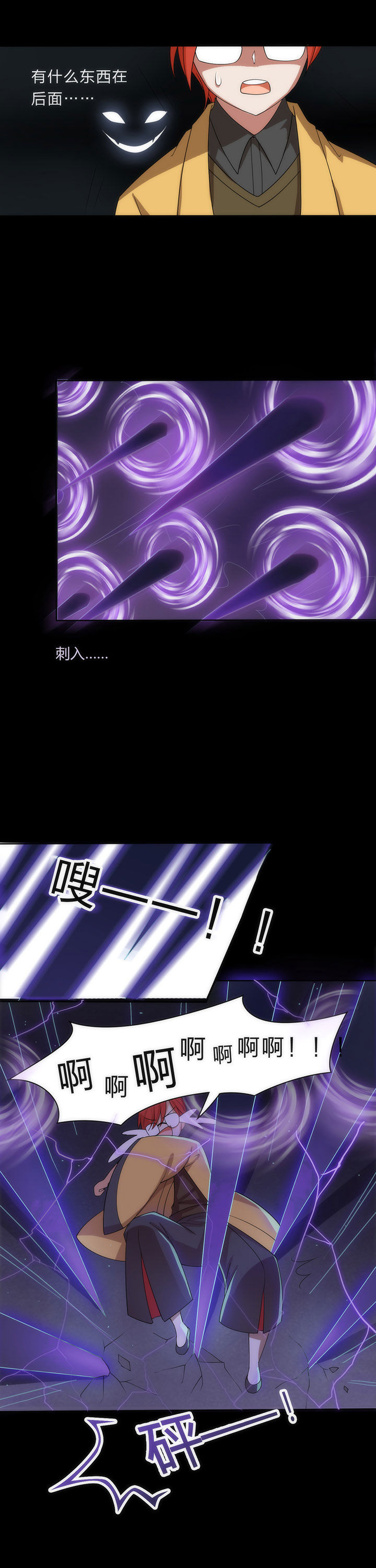 第7章：2