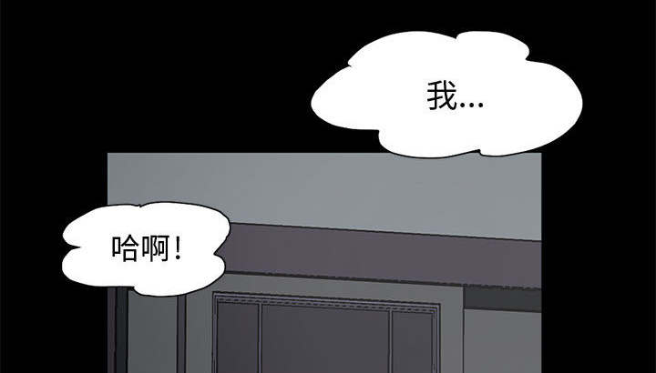 荒岛奇遇txt漫画,第1章：缠绵的感觉3图