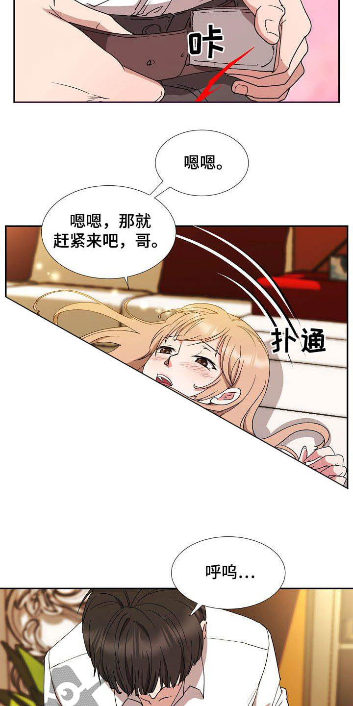 猎物中文版柬埔寨漫画,第50章：再也不来2图