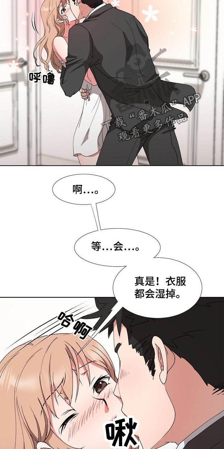 猎物中文版柬埔寨漫画,第44章：一起向前看3图
