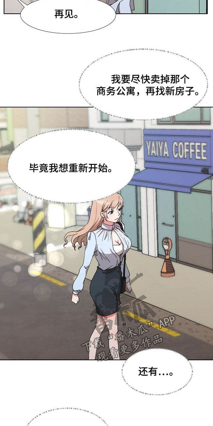 猎物中文版柬埔寨漫画,第42章：亲眼确认5图