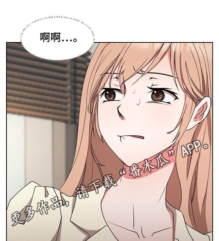 复仇电影猎人与猎物漫画,第37章：苦肉计1图