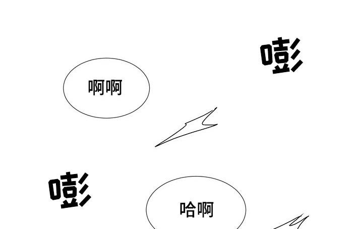 猎物by二两窝窝头漫画,第39章：抽身而退1图