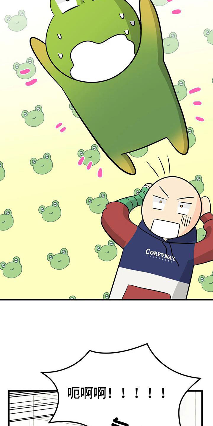 神仙水哪里买漫画,第28章：狡猾的人类2图