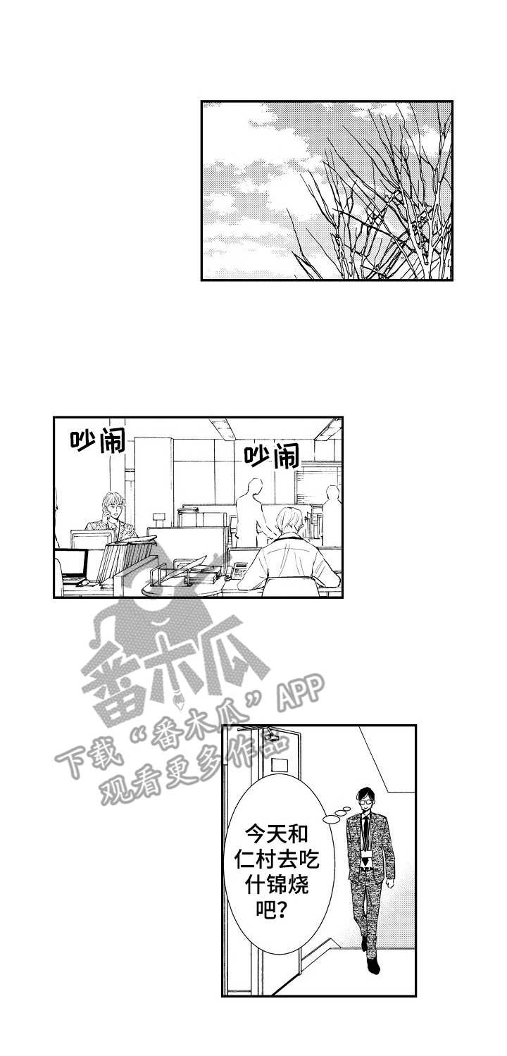第8章：胡思乱想0