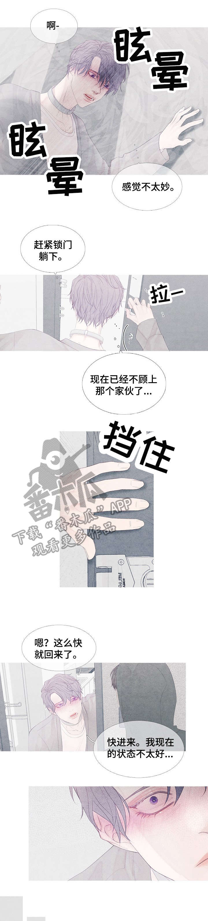 第7章：好事0