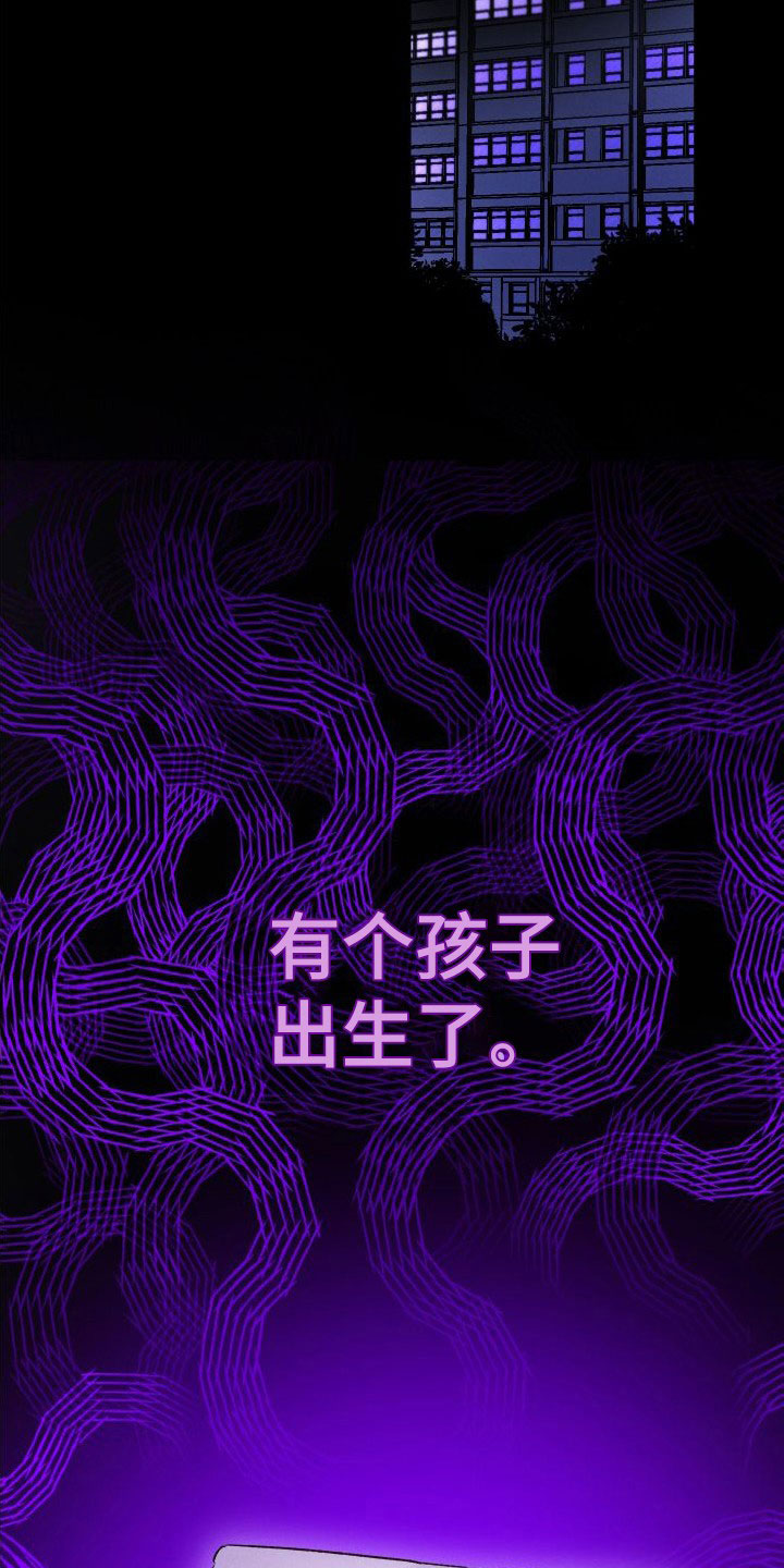 第48章：小时候的记忆2