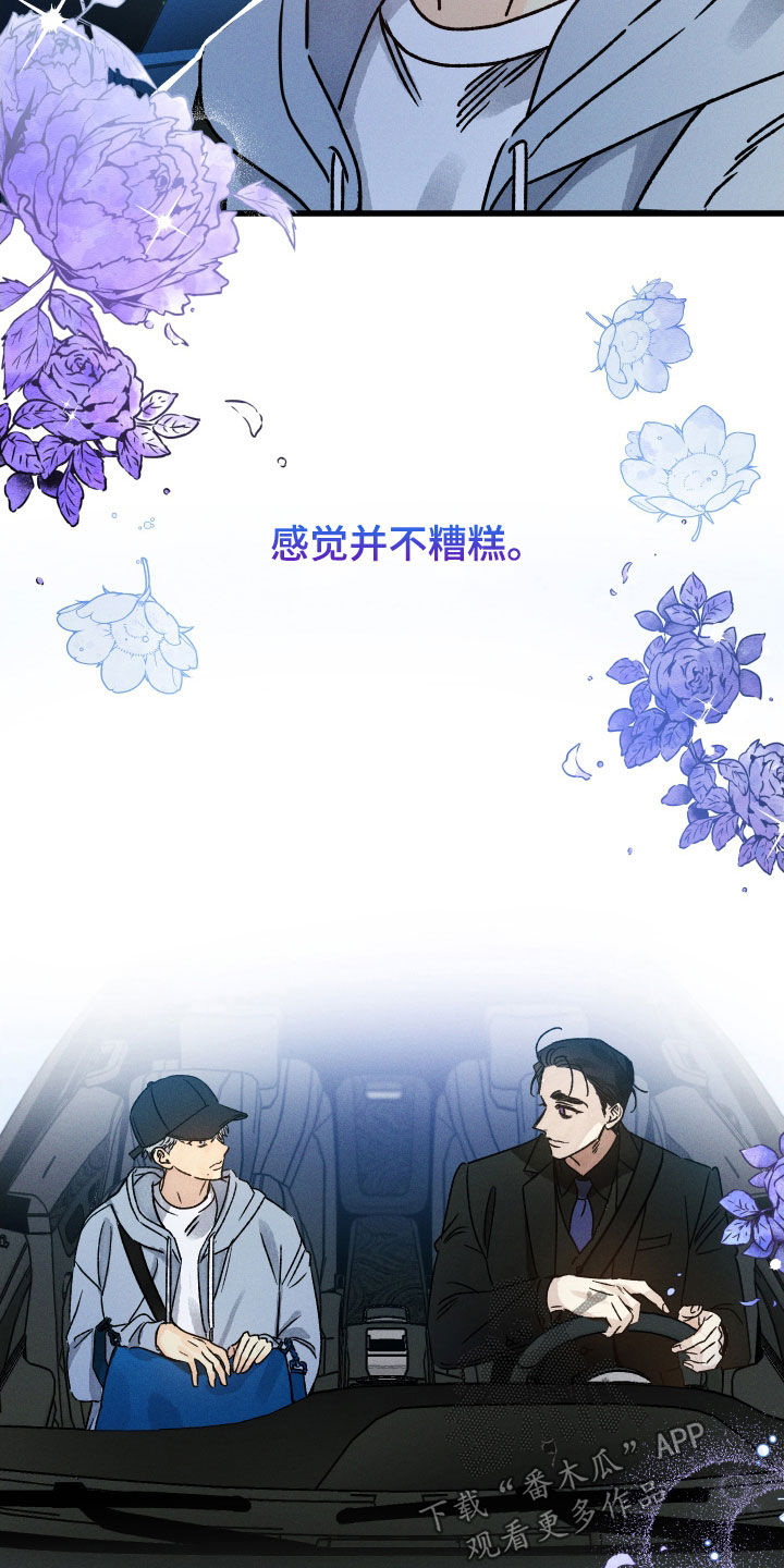 第17章：这么忙吗3
