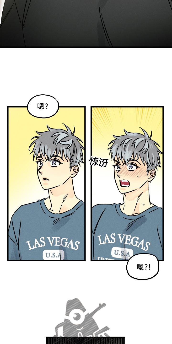 守护梦想作文800字初中漫画,第55章：喜欢5图