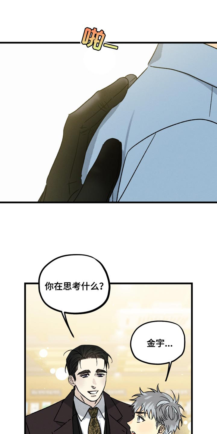 第62章：好好参观一下1