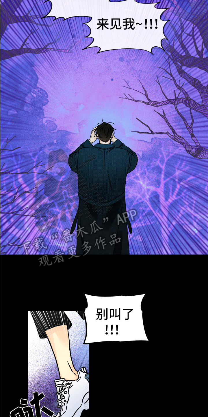 第8章：求救3