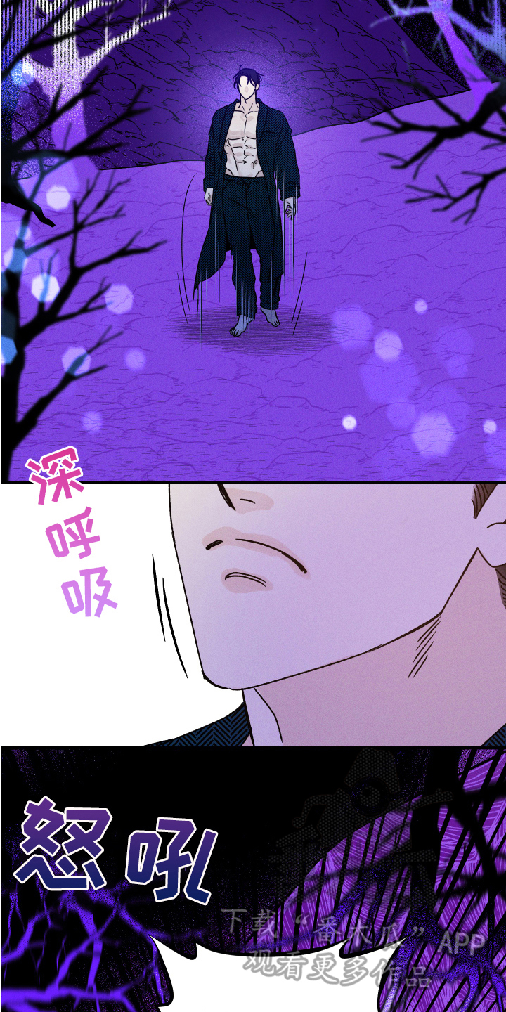 第8章：求救1