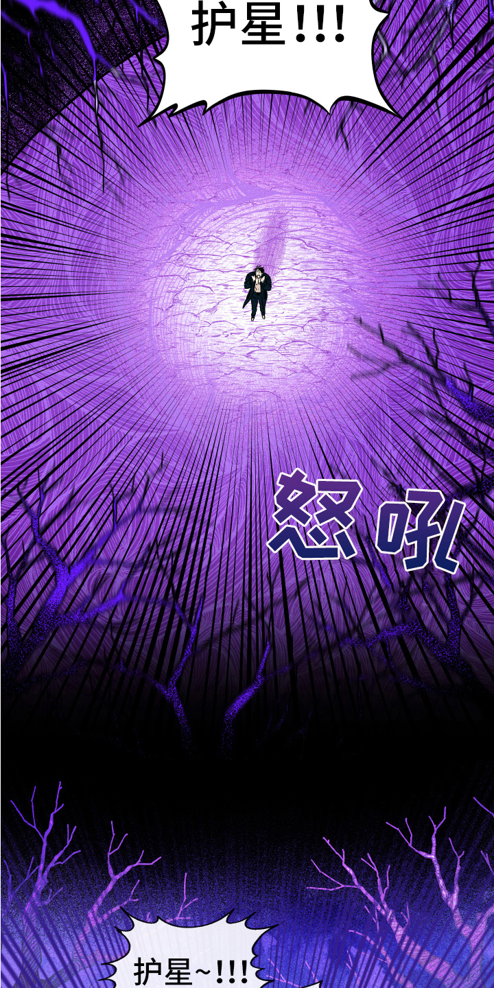 第8章：求救2