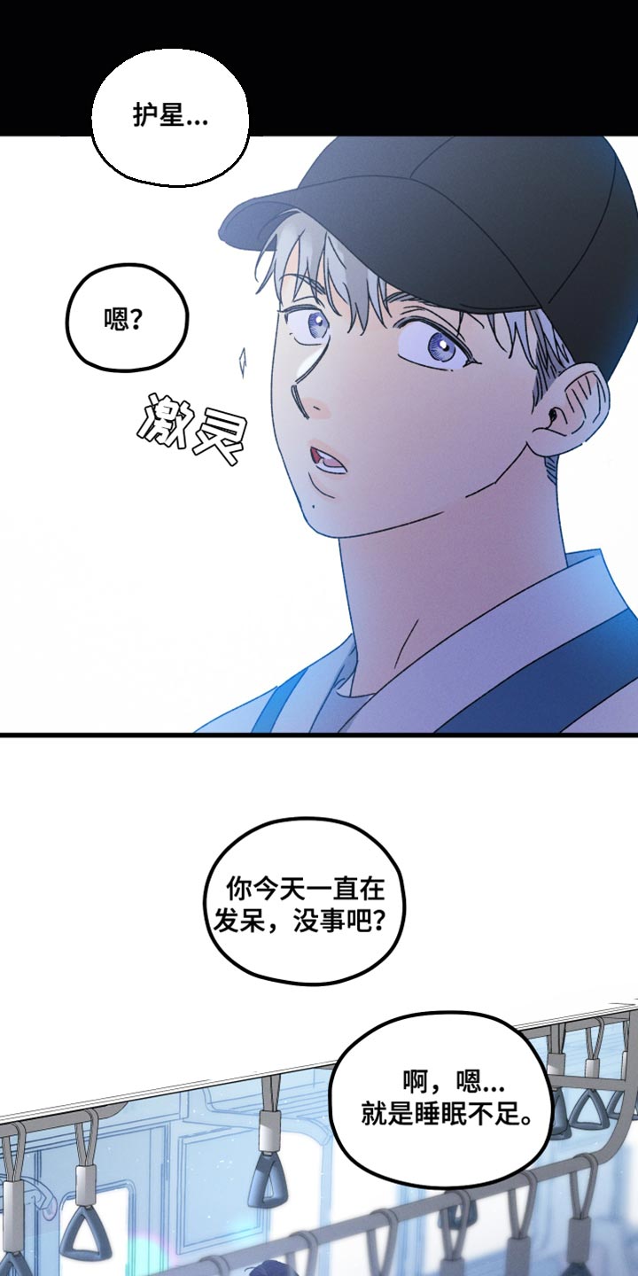 第66章：不能习惯0