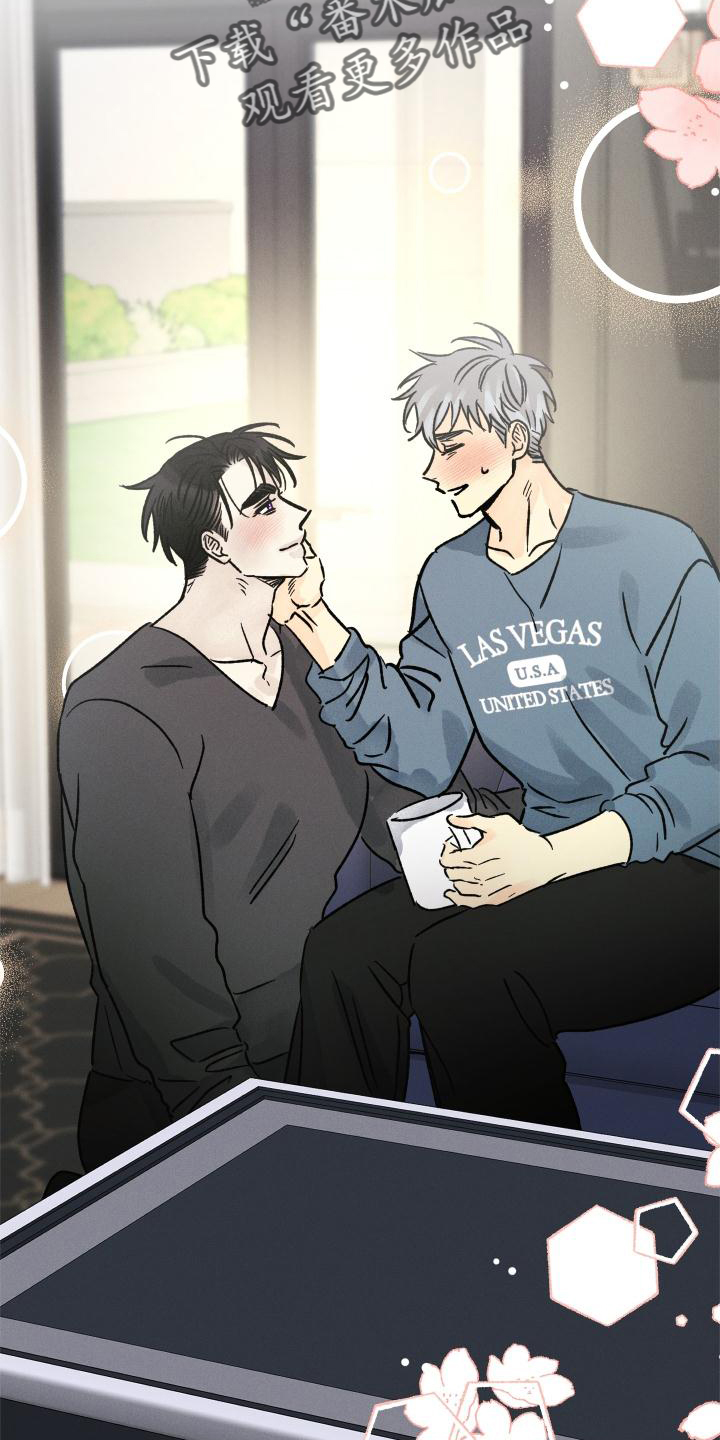 守护梦星漫画,第56章：上班2图
