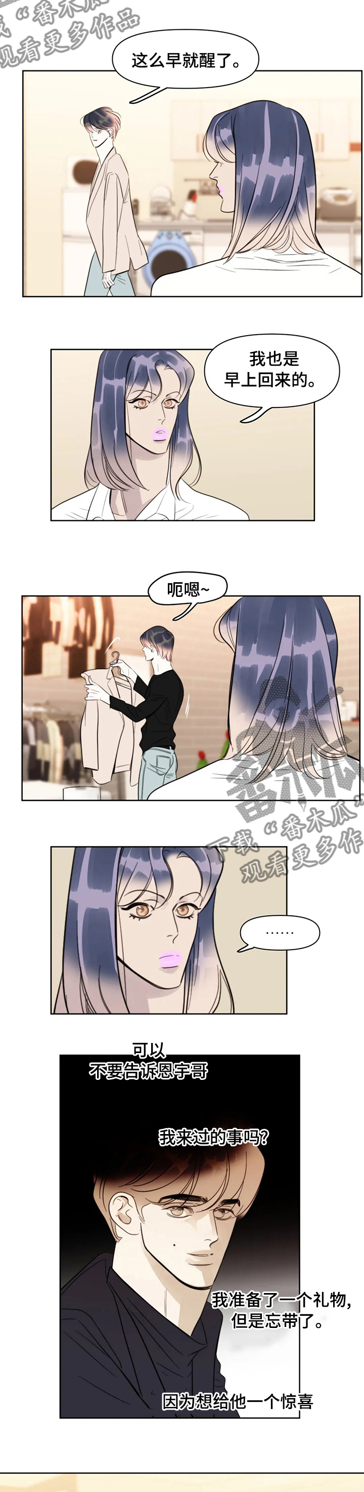 第56章：说我死了1