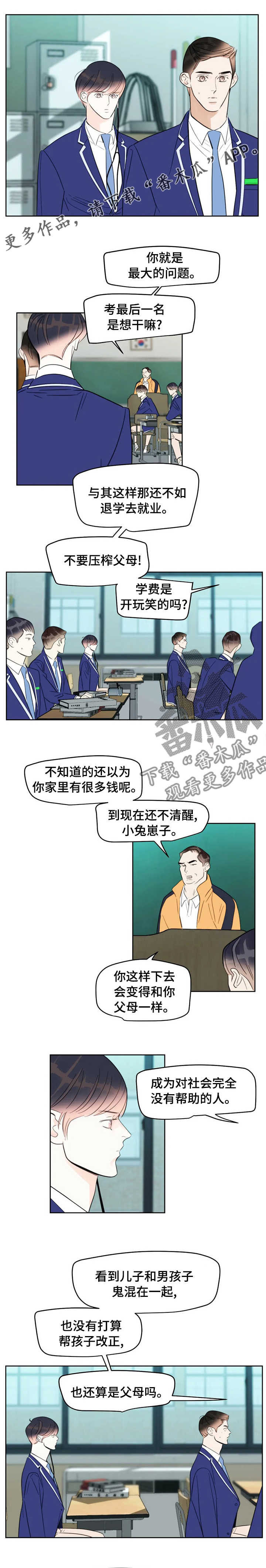 第51章：越来越好奇0