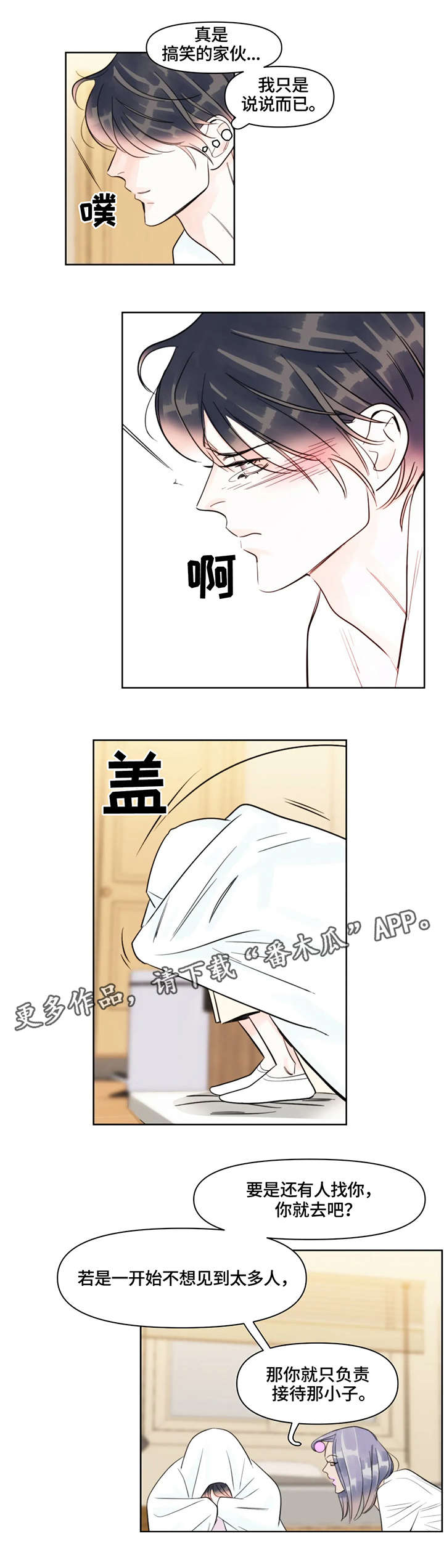 第31章：地点0
