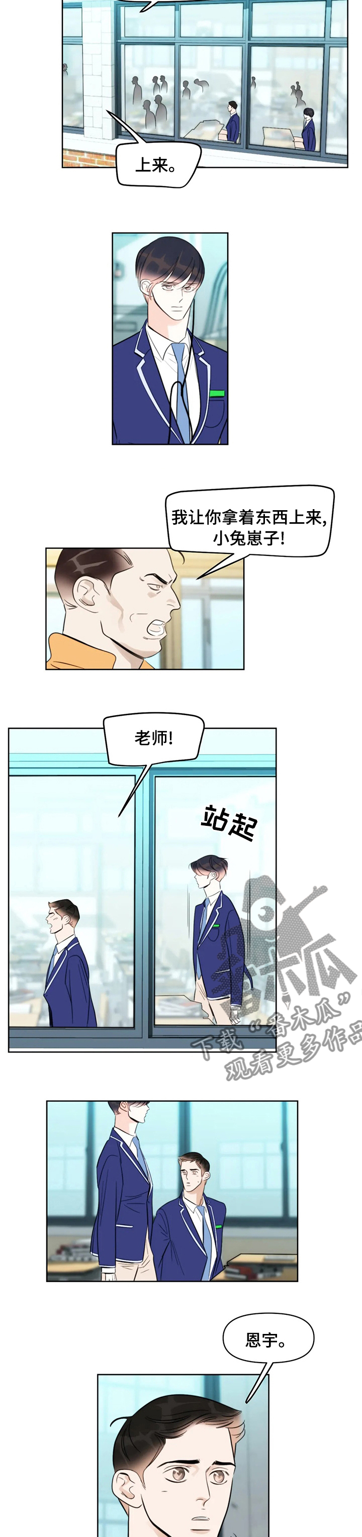 第51章：越来越好奇4