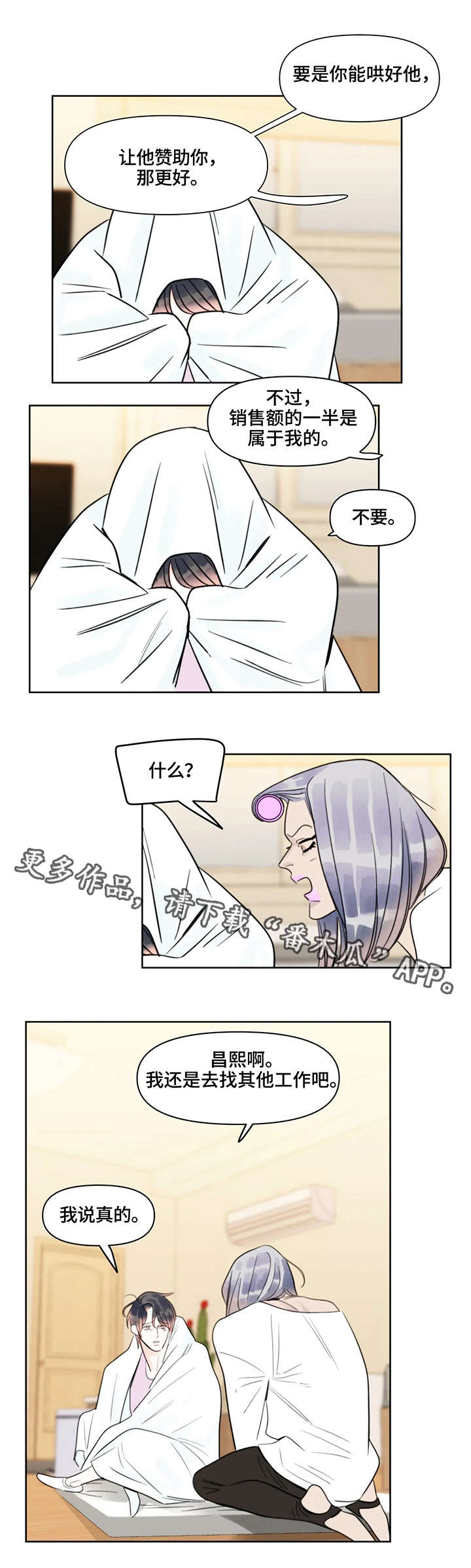 第31章：地点1