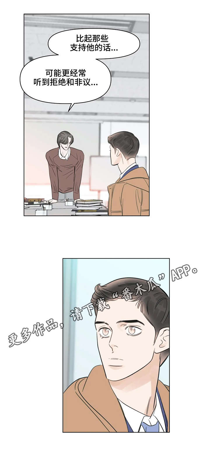 第16章：出发2