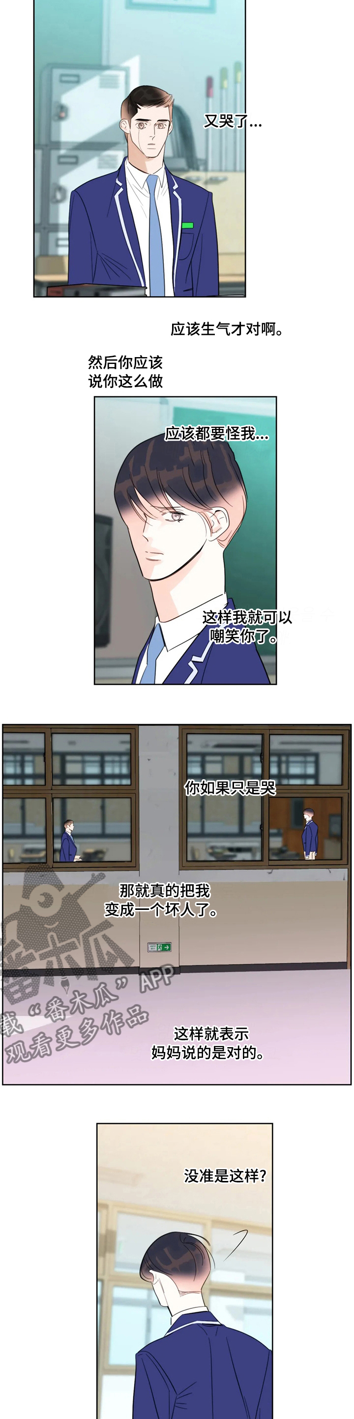 第52章：坏人4