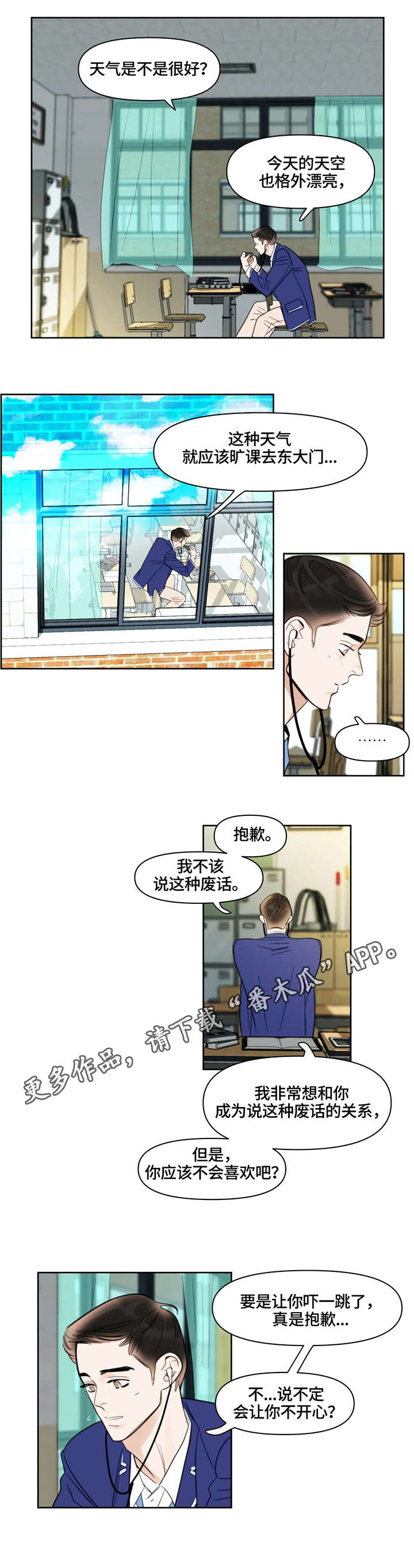 第23章：录音4