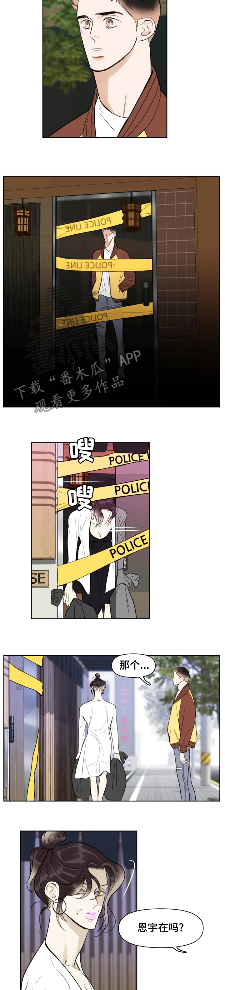 第55章：留学3