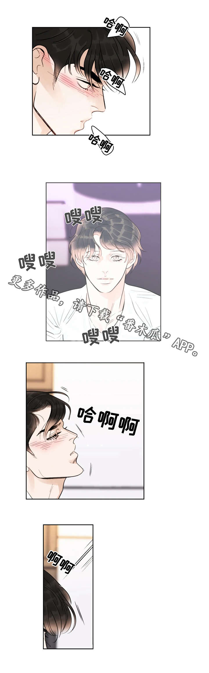 第28章：消息3