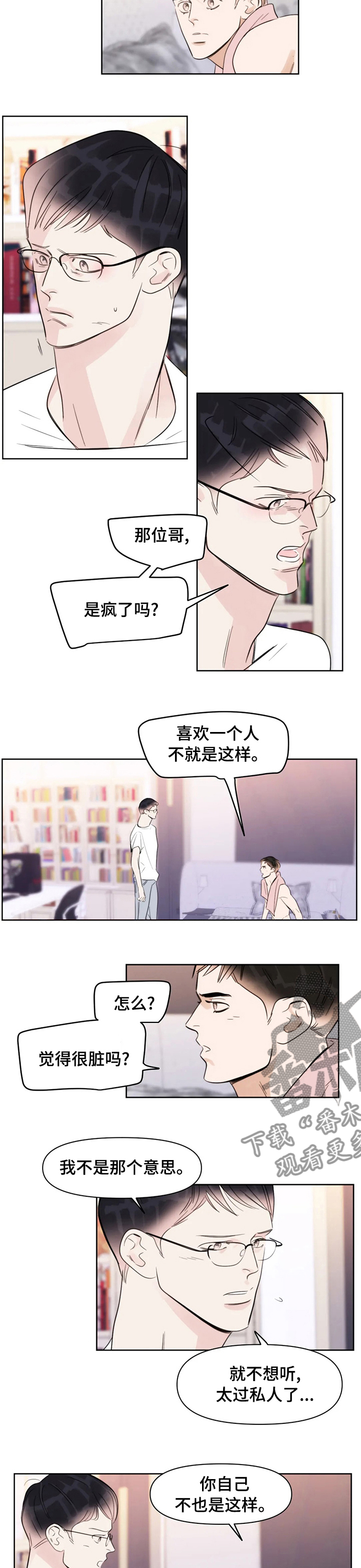第62章：那个人1
