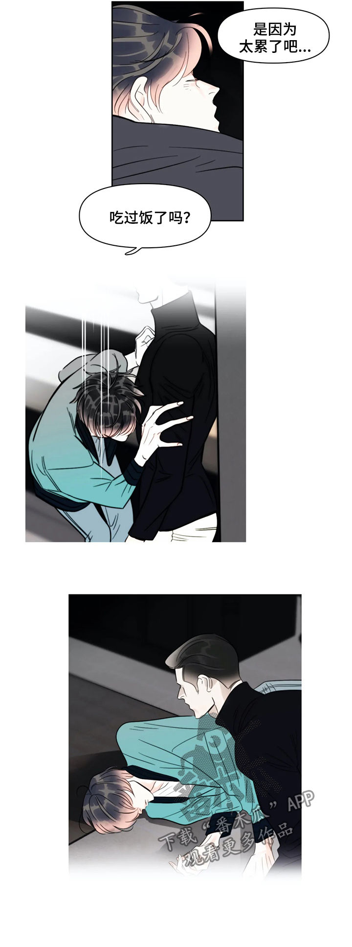 第40章：被子3