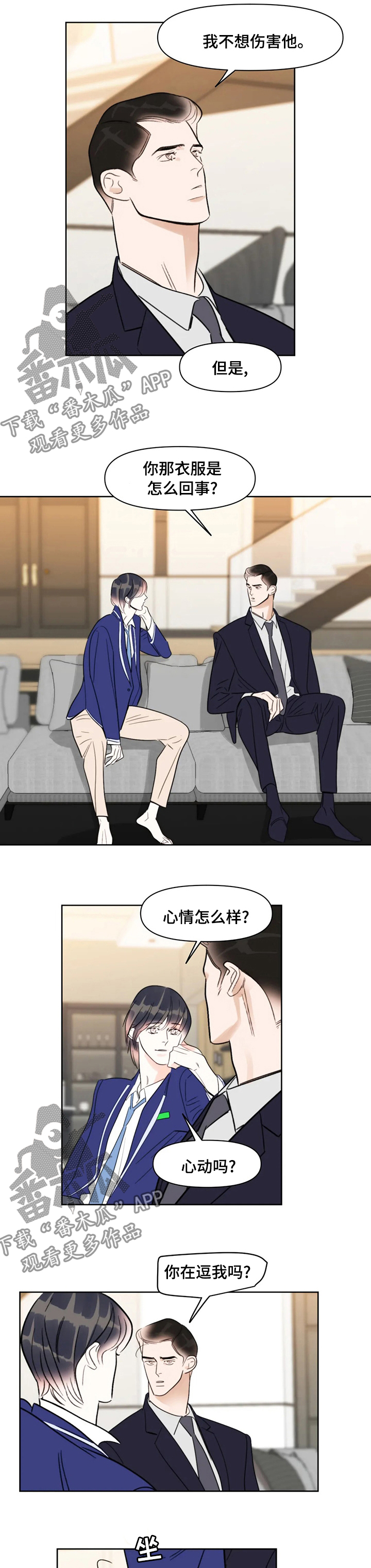 第74章：爱好1