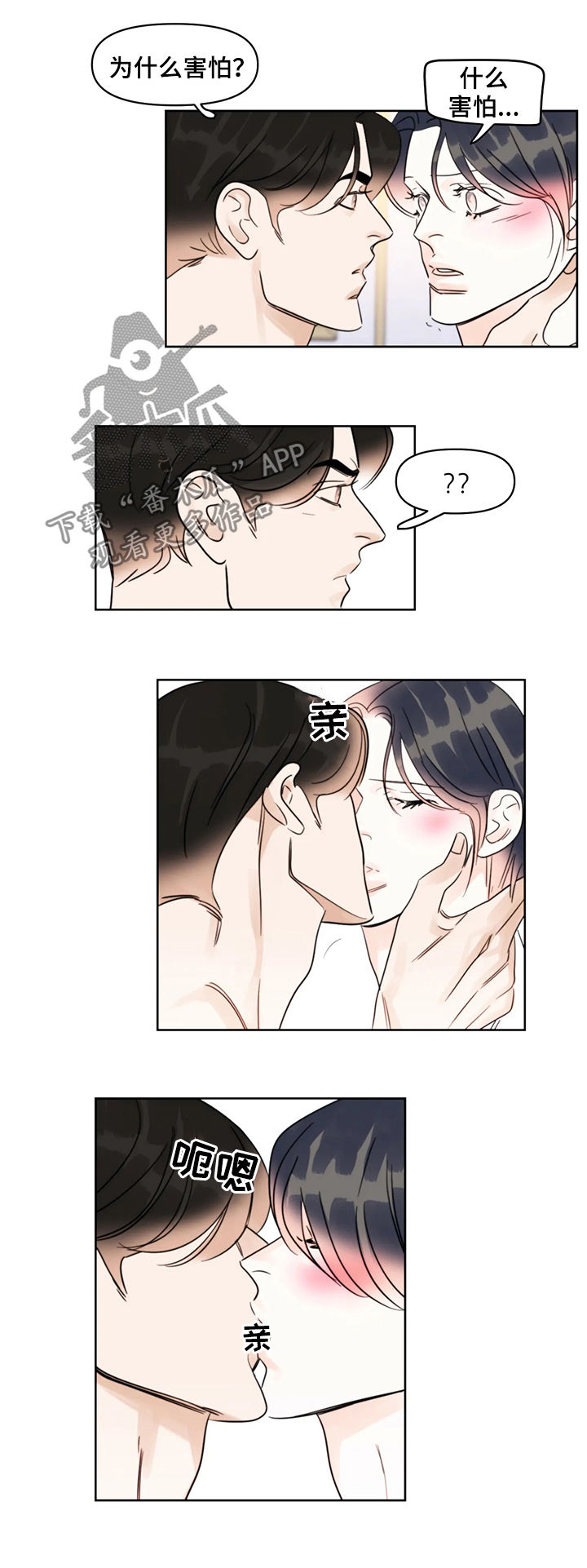 第38章：那时0