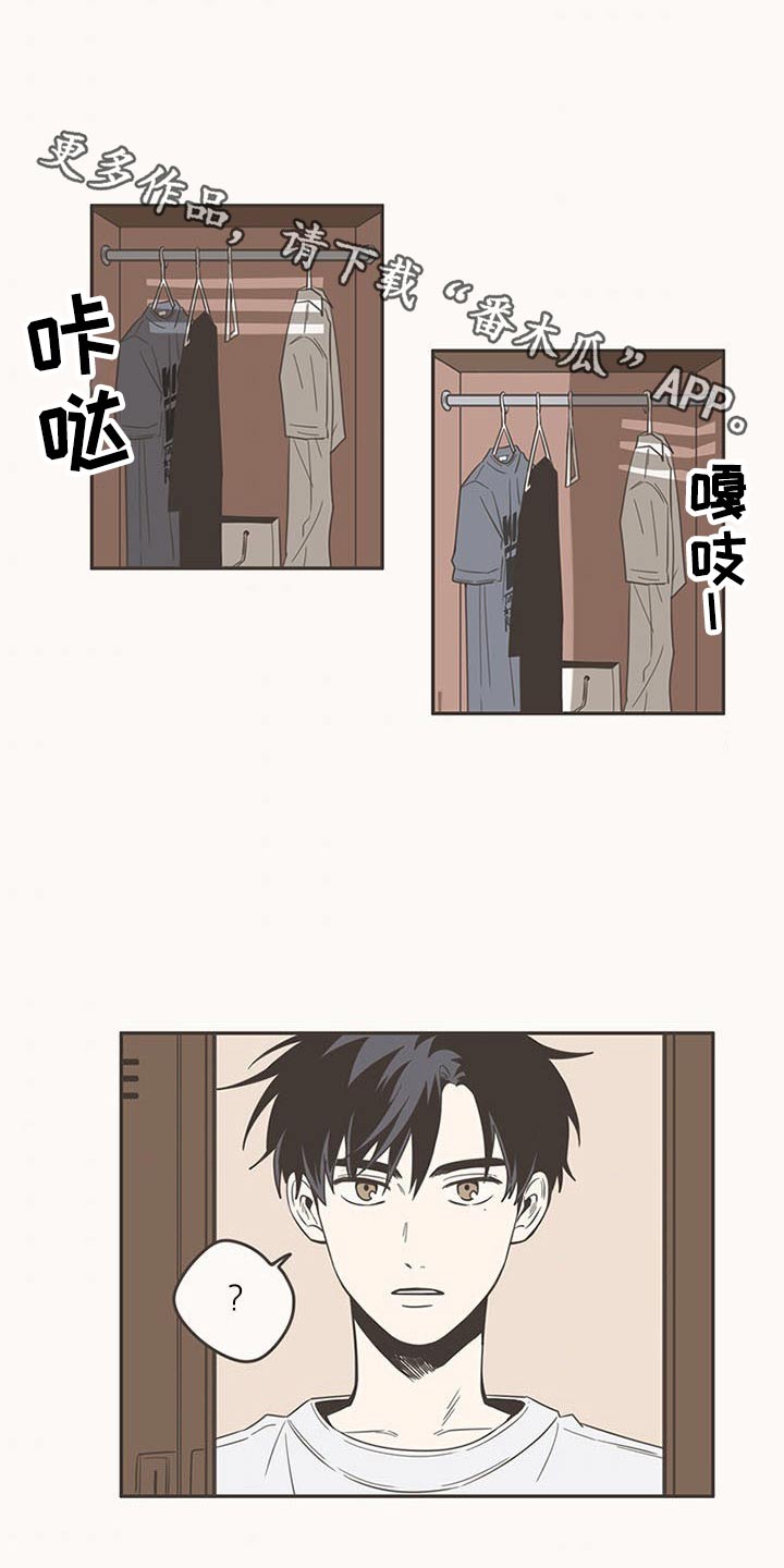 第90章：新来的0