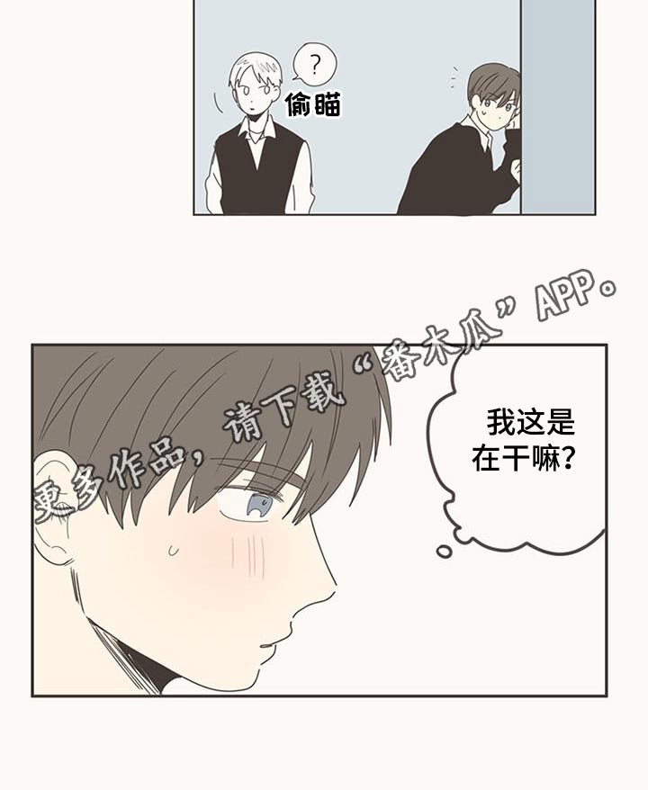 第106章：打扫卫生1