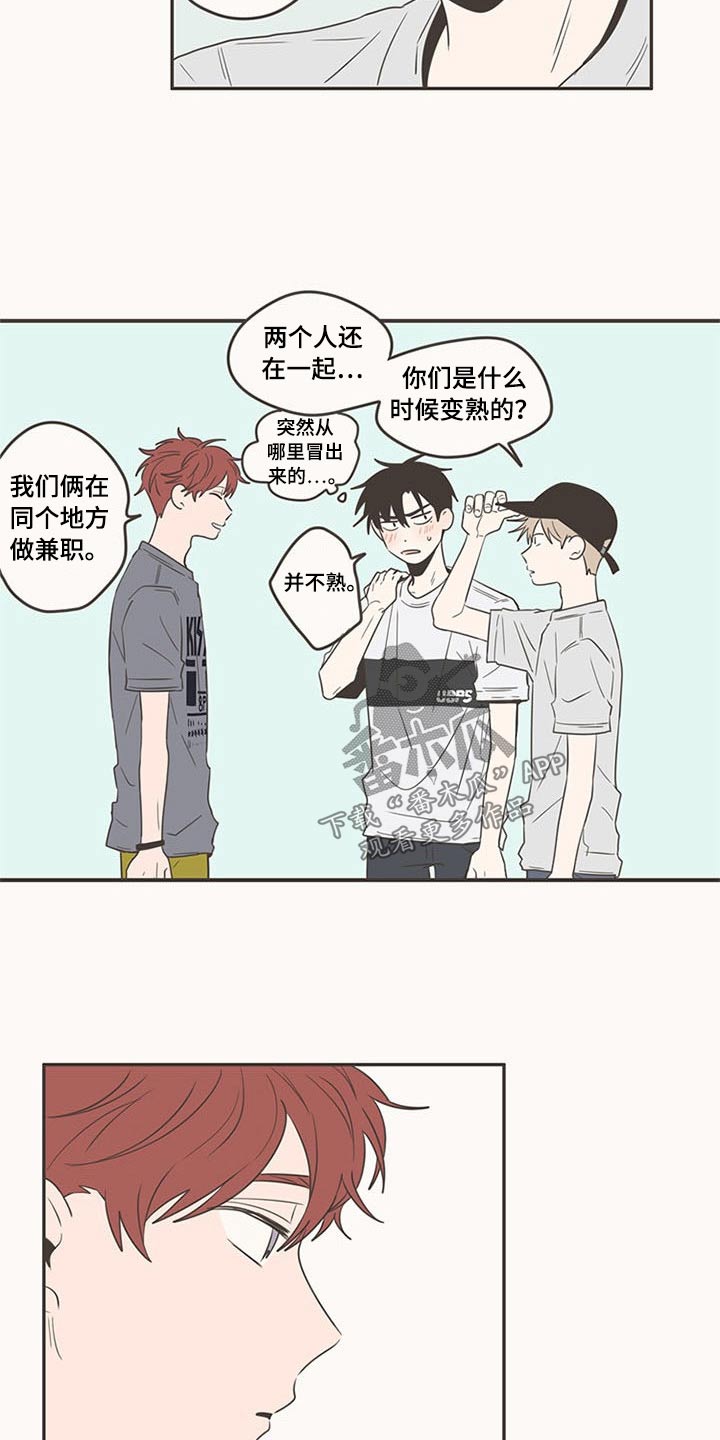 第91章：抢夺0