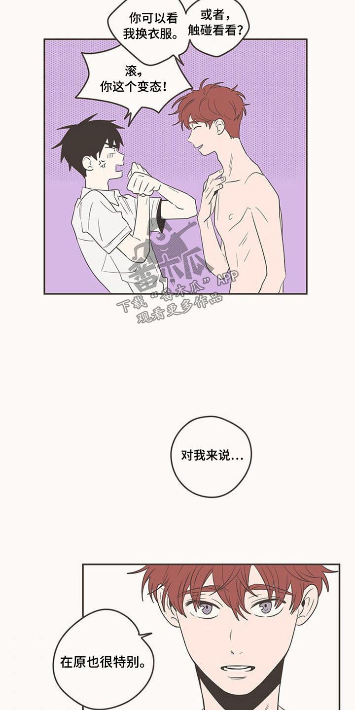 第91章：抢夺1