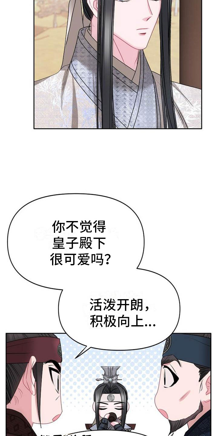 第3章：喜好1