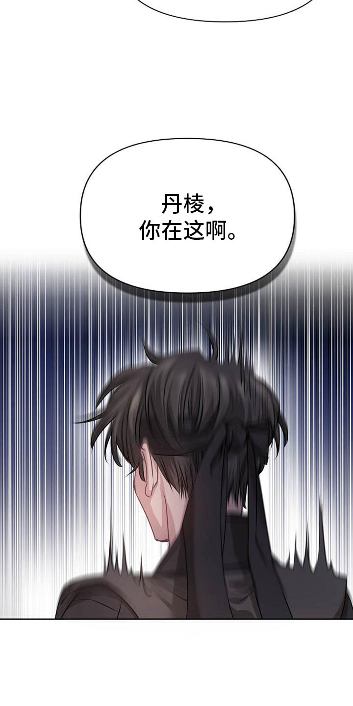 第6章：死亡现场3